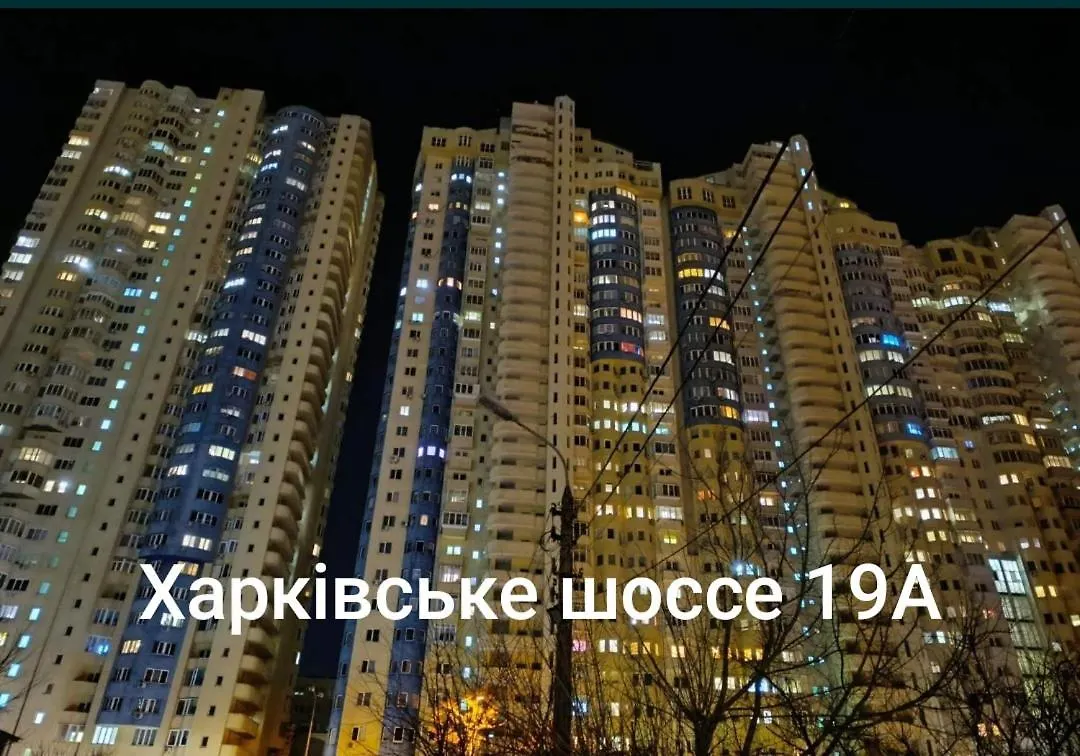 Апартаменты Квартира в Мега Сити Киев